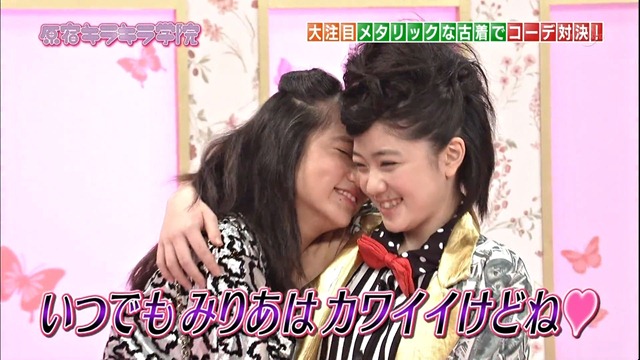 harajyukukirakiragakuinn #24 2_2 - YouTube.mp4 - 00015