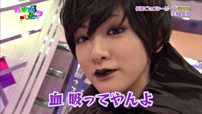 121028 Nogizaka46 - Nogizakatte Doko ep56 (1280x720 x264).mp4 - 00010