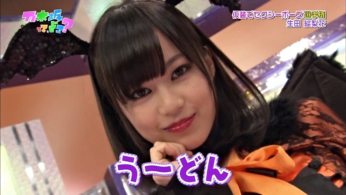 121028 Nogizaka46 - Nogizakatte Doko ep56 (1280x720 x264).mp4 - 00024