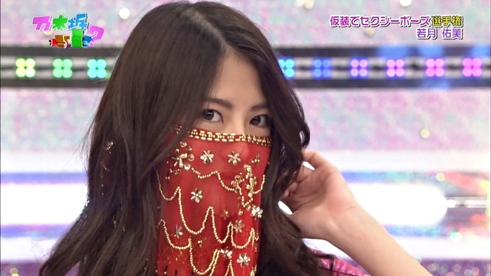 121028 Nogizaka46 - Nogizakatte Doko ep56 (1280x720 x264).mp4 - 00029