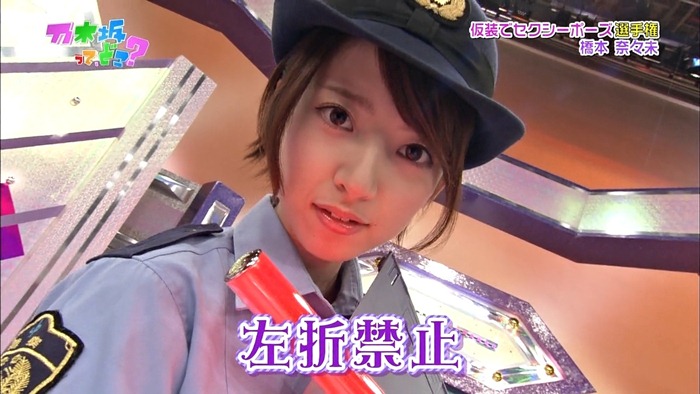 121028 Nogizaka46 - Nogizakatte Doko ep56 (1280x720 x264).mp4 - 00033