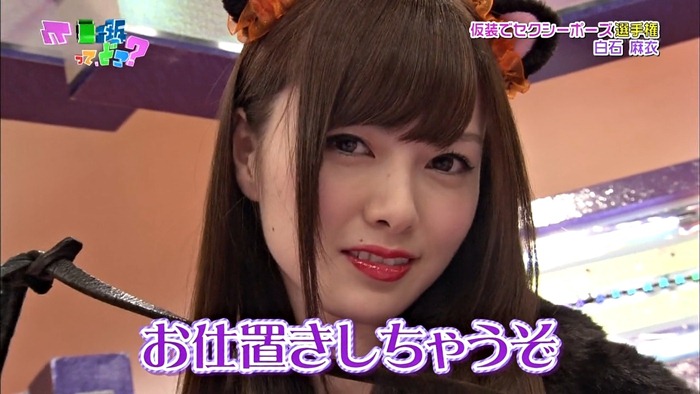 121028 Nogizaka46 - Nogizakatte Doko ep56 (1280x720 x264).mp4 - 00054