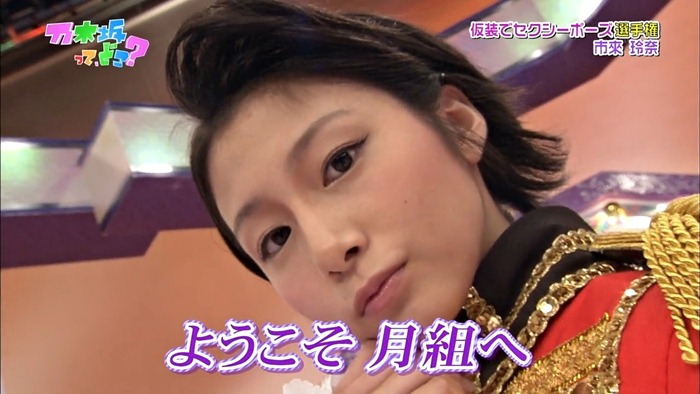 121028 Nogizaka46 - Nogizakatte Doko ep56 (1280x720 x264).mp4 - 00063