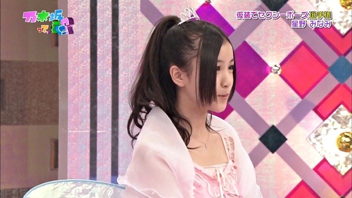 121028 Nogizaka46 - Nogizakatte Doko ep56 (1280x720 x264).mp4 - 00075