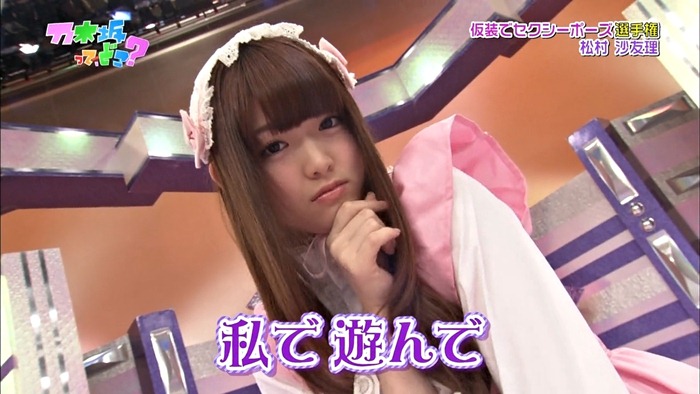 121028 Nogizaka46 - Nogizakatte Doko ep56 (1280x720 x264).mp4 - 00082