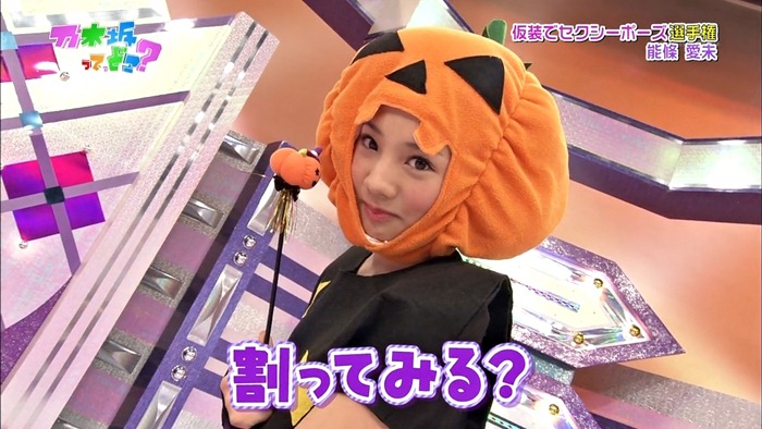 121028 Nogizaka46 - Nogizakatte Doko ep56 (1280x720 x264).mp4 - 00093