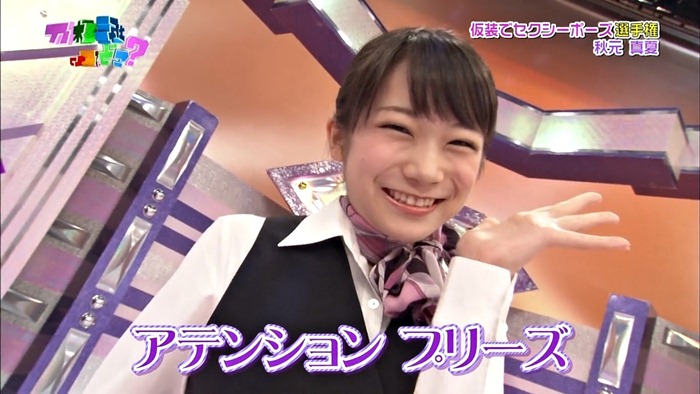 121028 Nogizaka46 - Nogizakatte Doko ep56 (1280x720 x264).mp4 - 00104