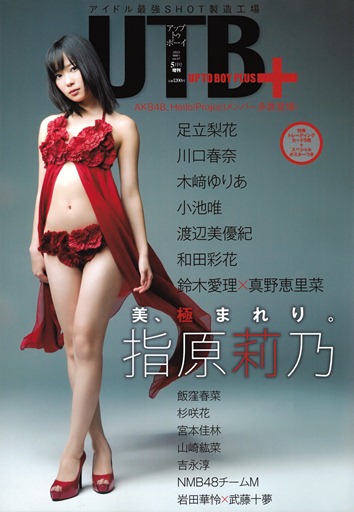 sasshi1-18