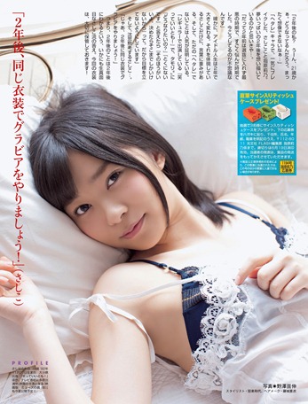 sasshi1-23