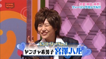 121031 AKBINGO! ep210.mp4 - 00013