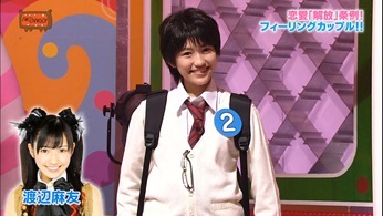 121031 AKBINGO! ep210.mp4 - 00022