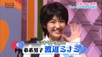 121031 AKBINGO! ep210.mp4 - 00027