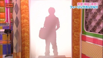 121031 AKBINGO! ep210.mp4 - 00029