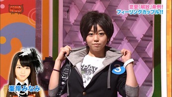 121031 AKBINGO! ep210.mp4 - 00036