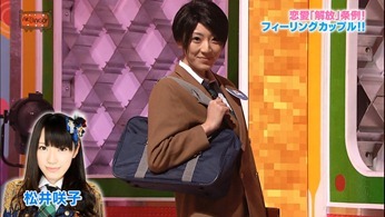 121031 AKBINGO! ep210.mp4 - 00044