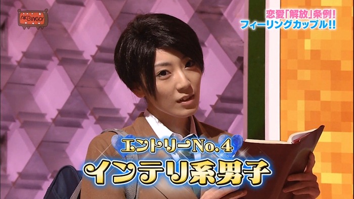 121031 AKBINGO! ep210.mp4 - 00045