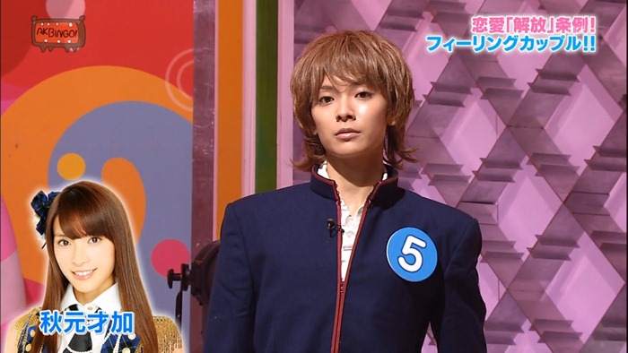 121031 AKBINGO! ep210.mp4 - 00056