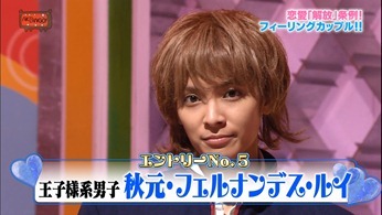 121031 AKBINGO! ep210.mp4 - 00058