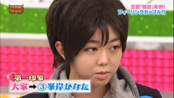 121031 AKBINGO! ep210.mp4 - 00064