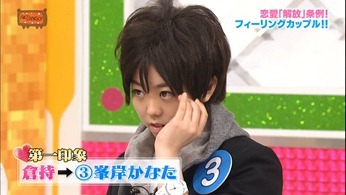 121031 AKBINGO! ep210.mp4 - 00067