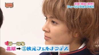 121031 AKBINGO! ep210.mp4 - 00068