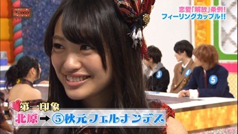 121031 AKBINGO! ep210.mp4 - 00069