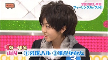 121031 AKBINGO! ep210.mp4 - 00072