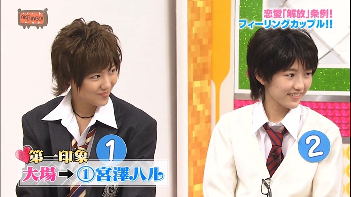 121031 AKBINGO! ep210.mp4 - 00074