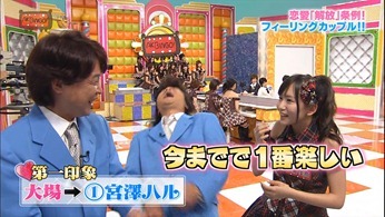 121031 AKBINGO! ep210.mp4 - 00075