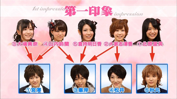 121031 AKBINGO! ep210.mp4 - 00076