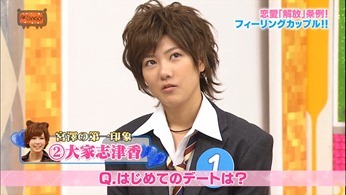 121031 AKBINGO! ep210.mp4 - 00079