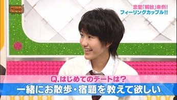 121031 AKBINGO! ep210.mp4 - 00083