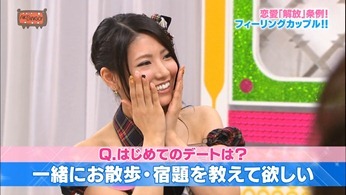 121031 AKBINGO! ep210.mp4 - 00084