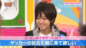 121031 AKBINGO! ep210.mp4 - 00087