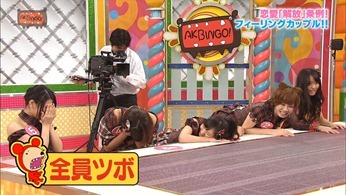 121031 AKBINGO! ep210.mp4 - 00090