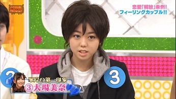 121031 AKBINGO! ep210.mp4 - 00102