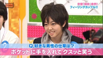 121031 AKBINGO! ep210.mp4 - 00105