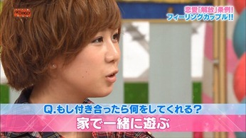 121031 AKBINGO! ep210.mp4 - 00117