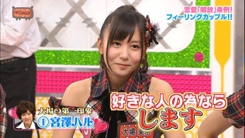 121031 AKBINGO! ep210.mp4 - 00122