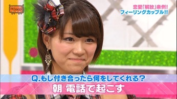121031 AKBINGO! ep210.mp4 - 00125