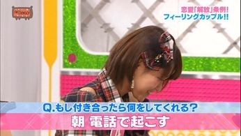 121031 AKBINGO! ep210.mp4 - 00126