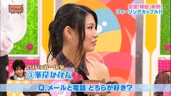 121031 AKBINGO! ep210.mp4 - 00129