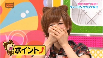 121031 AKBINGO! ep210.mp4 - 00136