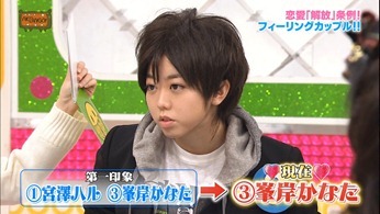 121031 AKBINGO! ep210.mp4 - 00144