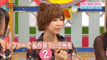 121031 AKBINGO! ep210.mp4 - 00155