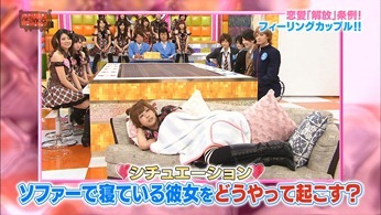 121031 AKBINGO! ep210.mp4 - 00157
