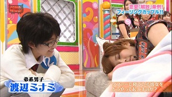 121031 AKBINGO! ep210.mp4 - 00182