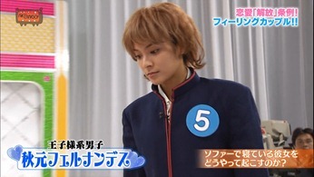 121031 AKBINGO! ep210.mp4 - 00187