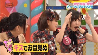 121031 AKBINGO! ep210.mp4 - 00192