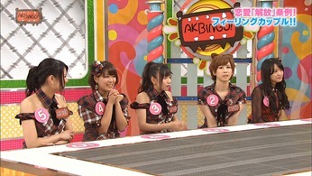 121031 AKBINGO! ep210.mp4 - 00204
